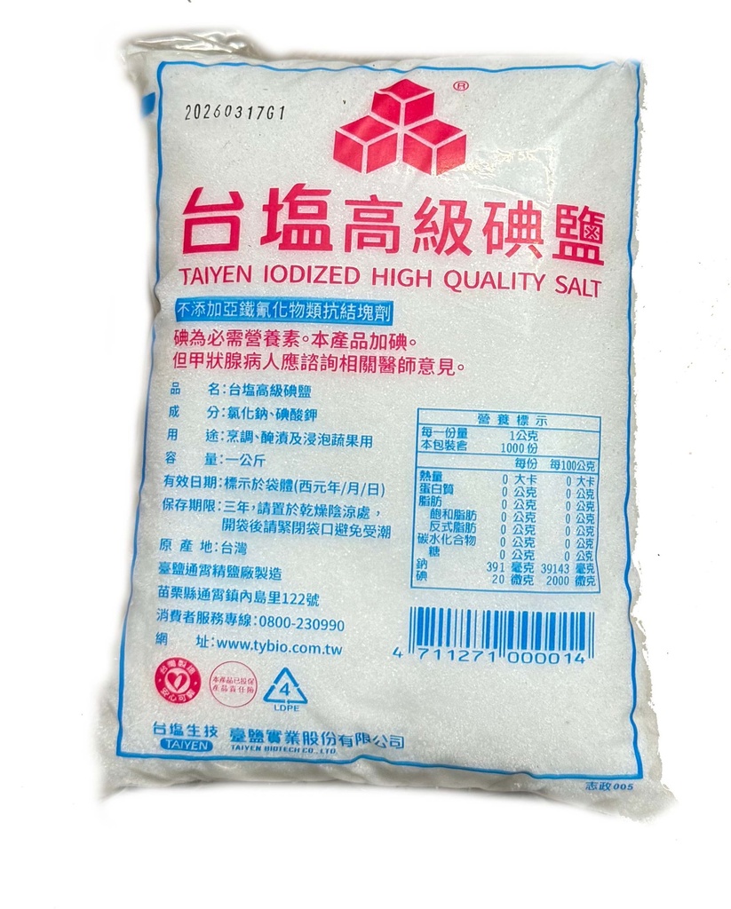 Taiyen iodized high quality salt
