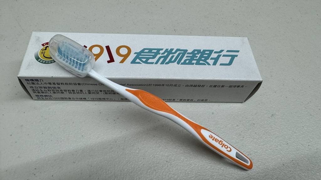 Toothbrush
