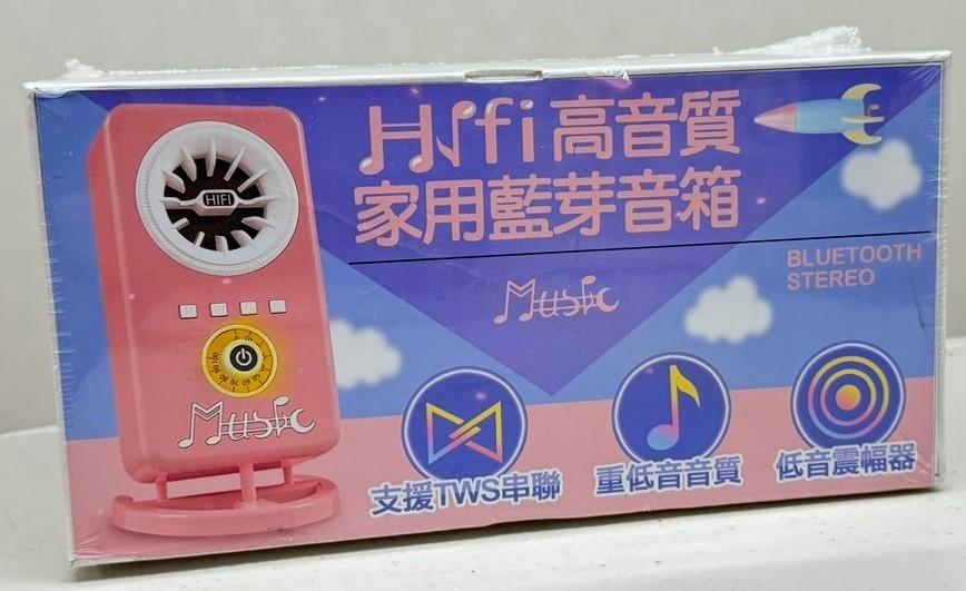 Home bluetooth speaker