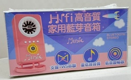 Home bluetooth speaker